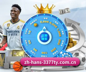 3377体育官网 APP